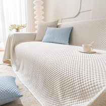 Sofa cushion Summer cold sensation Ice Sofa Cover Cloth Summer Style Full Bag Cool Mat Sofa Cover Towels Universal Cover Blanket