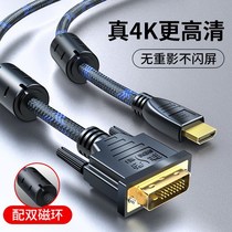 Sheng for hdmi to DVI line HD converter head TV cable computer laptop external monitor with sound