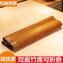 Rattan mat ice silk mat Baby summer summer student Bamboo mat double-sided positive and negative dual-use rental can be washed edging mat