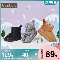 Balabala Boy Girl Snowy Boots Children Baby Boots 2021 Winter New Children Shoes Childrens Shoes Tide