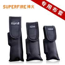 Shenhuo L6 C8 X8 T10 X268 flashlight flashlight cover cloth cover small medium large flashlight cover