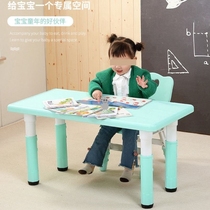 Kindergarten table Plastic childrens table set Baby toy table Set Rectangular table Learning desk Lifting table