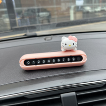 Car temporary parking number plate high-end creative cute license plate interior decoration products Daily Norway phone