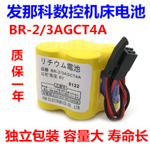 Original BR-2 3AGCT4A 6V FANUC machining center CNC machine tool FANUC lithium battery