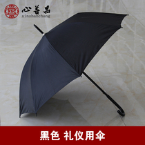 Umbrella funeral supplies black umbrella etiquette umbrella URN URN box Sunshine burial ceremony storage parasol umbrella