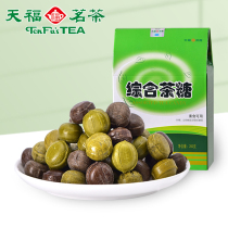 Tianfu tea comprehensive tea sugar multi-flavor tea candy snack snack matcha candy 200g