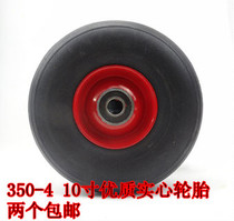 350-4 Tiger wheel solid wheel 10 inch wheel cart rubber wheel Solid rubber double bearing wheel 