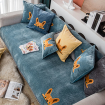 Nordic simple sofa cushion chenille Four Seasons universal modern fabric non-slip cartoon embroidery sofa cover custom