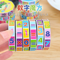 Digital Magic Square Children Puzzle Toy Plastic Cylindrical Magic Square Early Education Development Intellect Microquotient Gift Gift-giver Gift