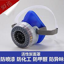 Mens face anti-ash coal mine pig nose laboratory anti-smell 2020 silicone special dustproof industrial mask