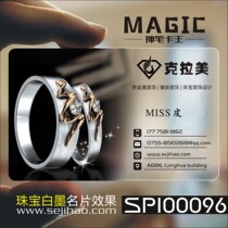 Natural jade jewelry jadeite Myanmar factory antique ink Chinese style business card design and production SPI00096