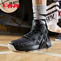 Jordan mens shoes basketball shoes 2021 new high-help sports boots fashion sneakers student Stadium training shoes