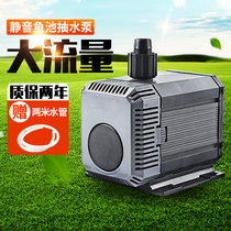 Sensen HQB submersible pump fish tank water pump aquarium pump household water changer filter cycle mute pump