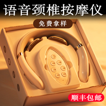 Birthday gift to girlfriend wife practical cervical vertebrae massage instrument health care health care 38 womens day gift