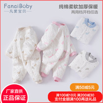 Where love baby thick warm Ha Clothing quilted cotton conjoined 0-2 year old baby newborn 9556 9557