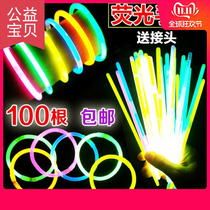 Light stick disposable 100 pack evening outdoor luminous toys super bright stalls supply childrens birthday gifts