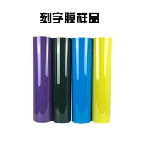 Lettering film sample link second purchase product return sample fee