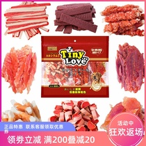 Pet dog snack chicken breast and duck beef molar bone combination gift bag 800g teddy dog snack