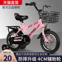 Shenzhou Bird childrens bicycle 12-14-16-18 inch baby stroller Boys and girls bicycle 3-8-6 years old stroller