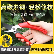 SZML stainless steel SK5 strong pruning shears garden gardening household labor-saving flower pruning branches floral scissors