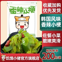 Hungry Piggy Day Style Savory Spicy Dress With Vegetable Stalk Ready-to-use Cool Mixed Kelp Stem Cabbage Stalk section Lower Meal Little Pickle