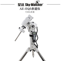 Star AZ-EQ5 astronomical telescope NEQ5 large load Equatorial instrument automatic star-finding Goto column type tripod