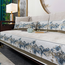 New Chinese Solid Wood Sofa Cushion Four Seasons Universal Modern Non-slip Vintage Living-room Upscale Wood Cushion Subcover Scarves