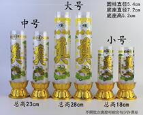 Candle Light Safety Sacrifice Battery Light Candle Holder White Matter Wax Lamp Electronic Home Flash White Candle Sacrifice for Sacrificial White