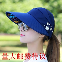 Cap children Han version of the new Outdoor Outdoor Out Leisure 100 Hitch Sun Hat Foldable Anti-UV Sun Hat