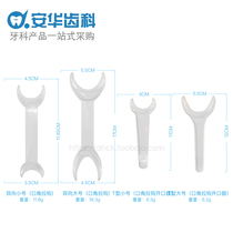  T-shaped orifice dental childrens hook New commercial medical dental oral single two-way disposable flaring device