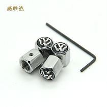 Volkswagen tire Valve cap Tire gas nozzle cap Tire anti-theft Maiteng Tiguan Langyi Jetta Passat