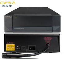 UK Cyrus PSX-R2 boost effect CD amplifier pre-stage dedicated upgrade power supply