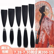 Costume wig Female corn whisker hair piece after the hair division Yin Er Net red recommended hair row upgrade version cos styling