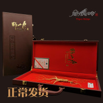 Shunfeng wild ginseng Wild mountain ginseng Forest down mountain ginseng gift box Northeast Changbai Mountain Jilin specialty