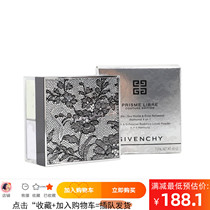 Givenchy four-color powder makeup powder four Palace grid light and seamless star Givenchy honey powder