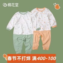 Cotton hall baby baby autumn pants winter cotton cotton crew neck bottoming underwear pajamas two-piece suit