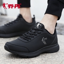 Jordan sneakers mens shoes 2021 summer new breathable lightweight running shoes student black casual jogging shoes