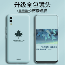 vivonex mobile phone shell new liquid silicone anti-fall profile male nex suitable for screen fingerprint vivo full package lens nex rear fingerprint version soft housing ultra slim limited edition women ins tide