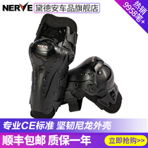 NERVE motorcycle protectors off-road fall-proof riding motorcycle travel equipment Motorcycle knee pads and elbow pads for men and women in four seasons in summer