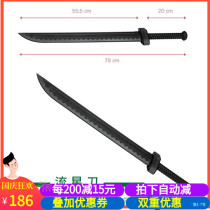 Taiwan Longyu meteor knife plastic steel training martial arts strengthen plastic performance childrens toy knife props self-defense