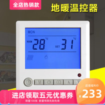  Floor heating thermostat Water heating RS485 communication temperature controller 16A ZN6500 switch panel 
