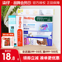 Red Dog Culture Hair Cream Nutraceutical Cat Nears Valley Den Meme Fur Turd Hair Balm Conditioning Gut Dog Cat Universal