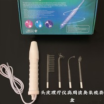 Scalp management instrument physiotherapy instrument accessories high frequency ozone comb ozone hair growth comb handle accessories