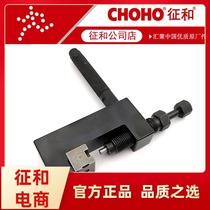 Motorcycle 520 525 530 and oil seal chain multi-function chain detachable chain interceptor punch chain installation tool