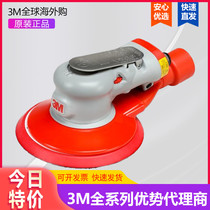 Original 3m 28508 Pneumatic Eccentric Grinding Machine Vacuum Polishing Machine 6 inch Backpile Tray