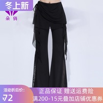 duo qiao Latin dance lian gong fu nv zhang ku professional wu dao ku adult costumes modern ballroom dancing wide leg pants