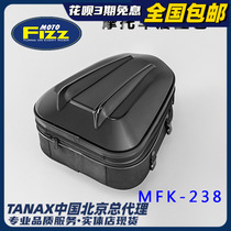 TANAX motofizz motorcycle riding waterproof back seat bag suitcase MFK-238 MFK-239