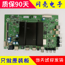 Skyworth 55G6 55V9E 49G6 motherboard 5800-A9R520-0P00 screen RDL490WY RDL550WY