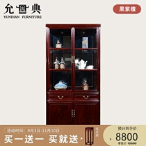 Black red sandalwood style double door wine cabinet type Chinese glass cabinet Ming and Qing simple atmosphere cabinet Yundian mahogany furniture