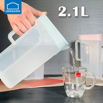 Lotbutton PP plastic cold kettle refrigerator large capacity cool kettle summer table pot home high temperature drink